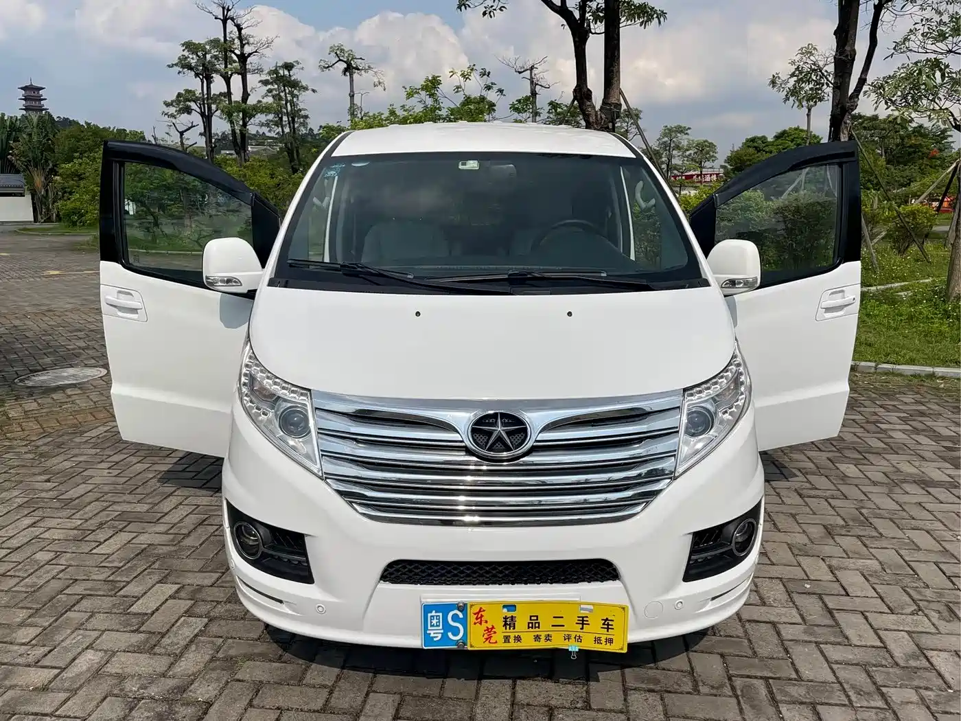 JAC Motors Refine M5 2016 2016 2.0T Gasoline Manual Official Edition
