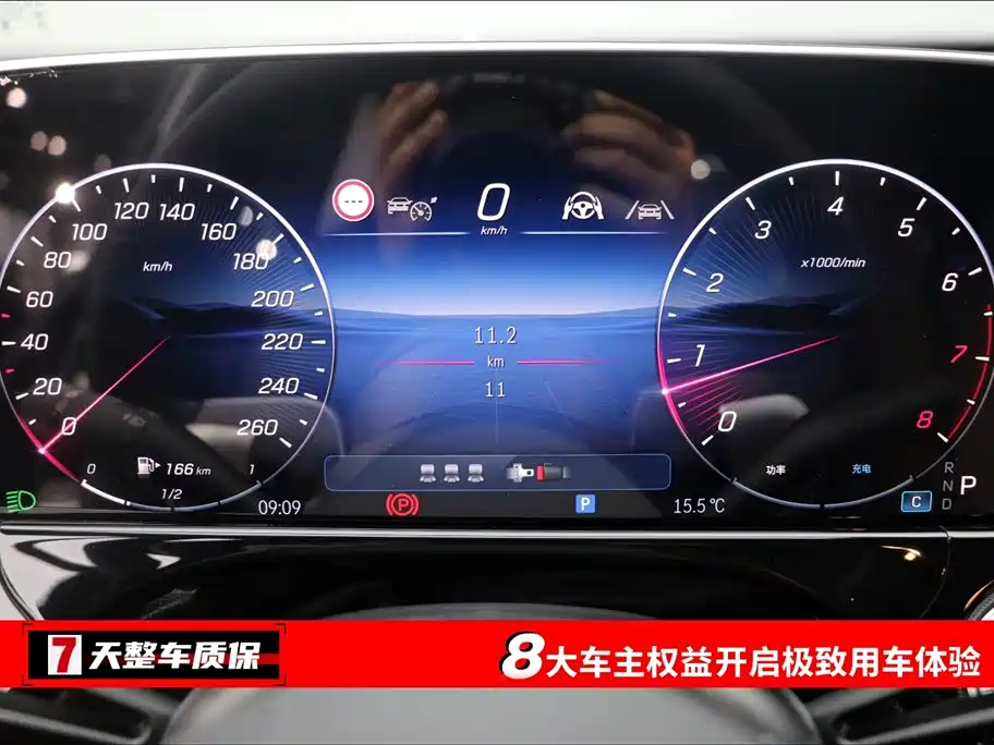Mercedes-Benz E-Class 2025 E 300 L Luxury фото 3