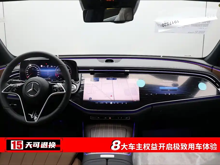 Mercedes-Benz E-Class 2025 E 300 L Luxury фото 4