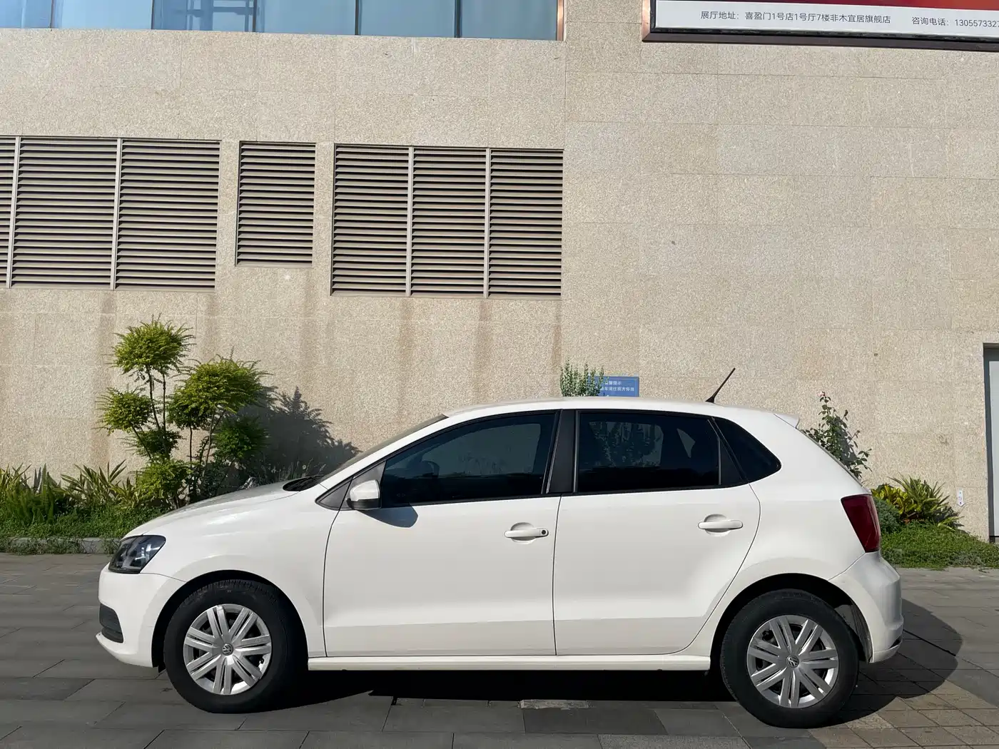 Volkswagen Polo 2018 1.5L Auto Safe Drive фото 11