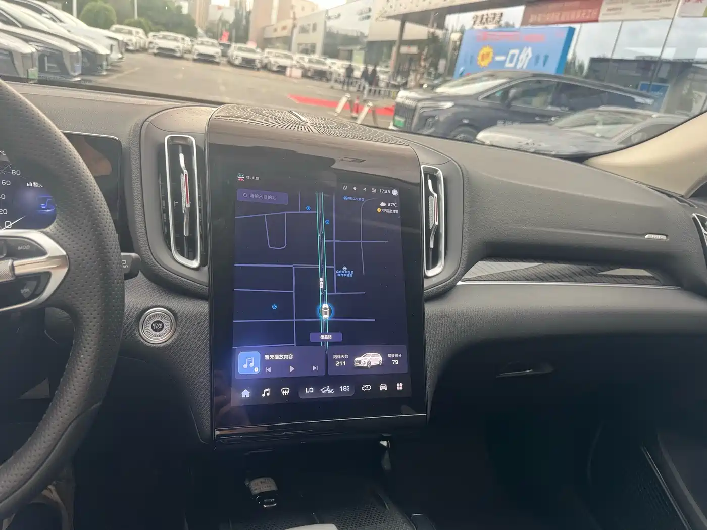 Hongqi HS3 2024 1.5T Virtue Edition фото 13