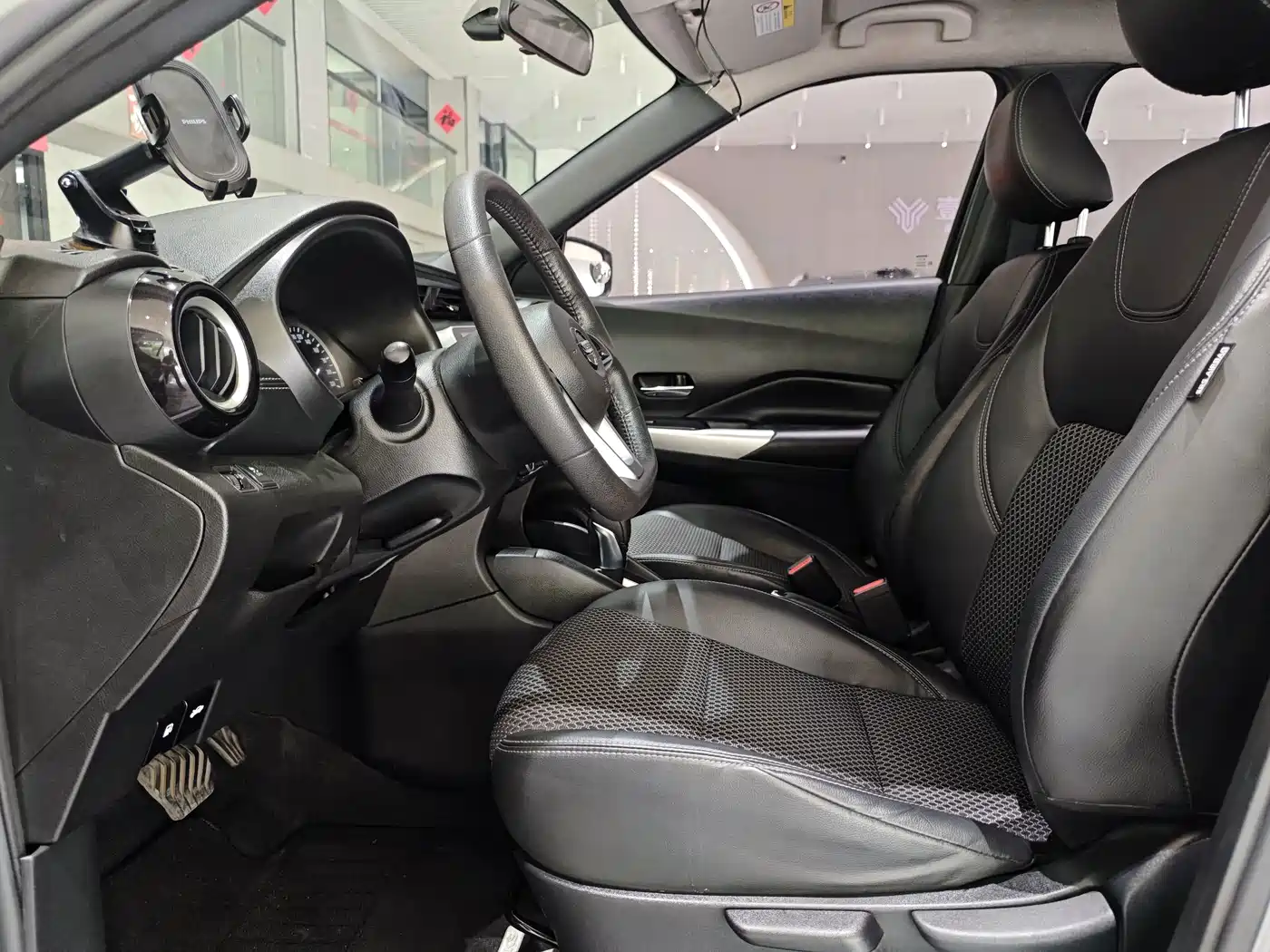 Photo 5 - Nissan Kicks