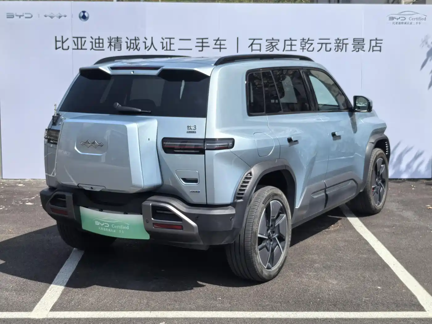 FANG CHENG BAO TITANIUM 3