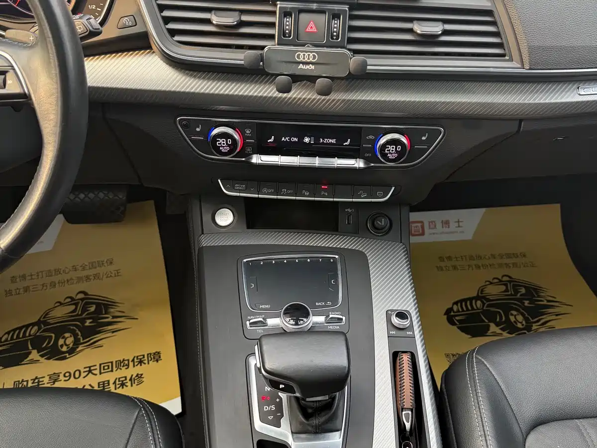Audi Q5L 2020 45 TFSI Premium Sport фото 11
