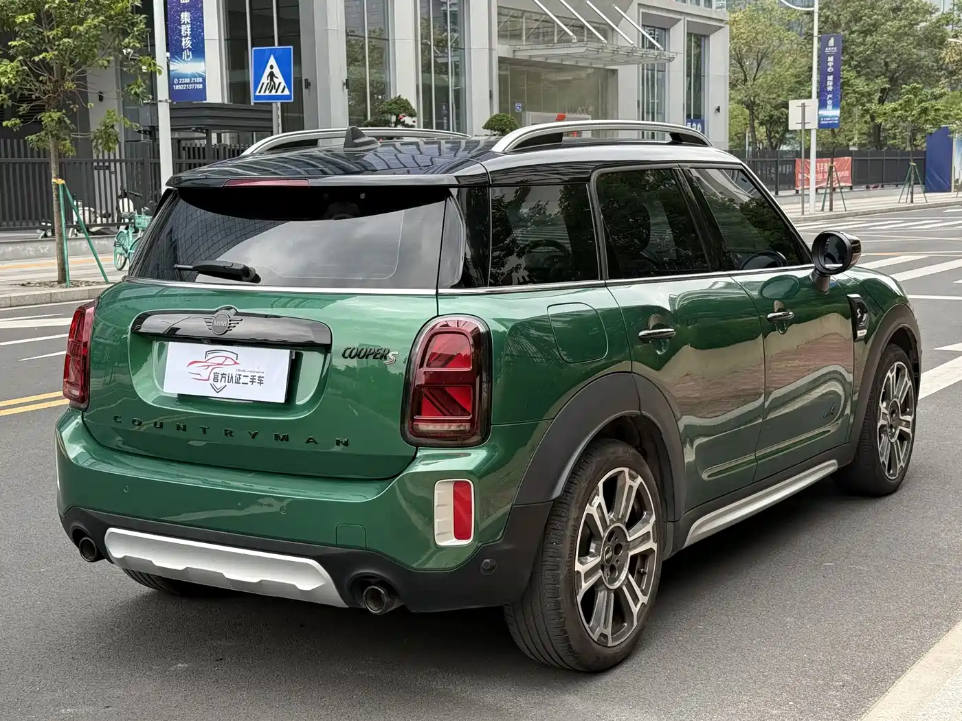 MINI COUNTRYMAN