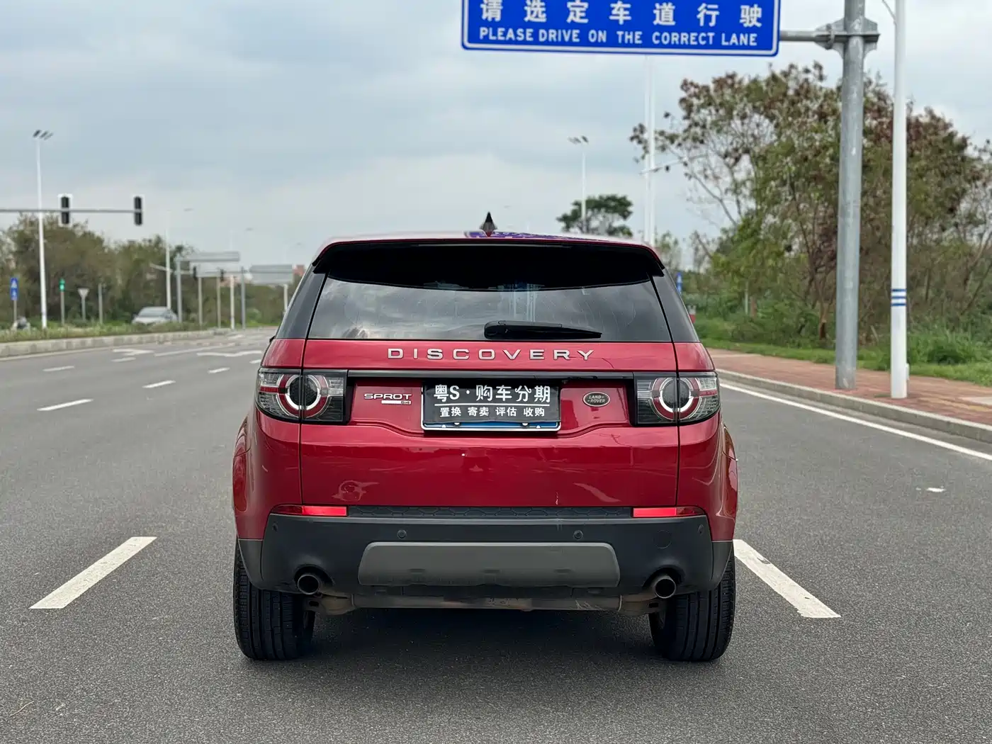 Land Rover Discovery Sport 2017 2.0T SE фото 21
