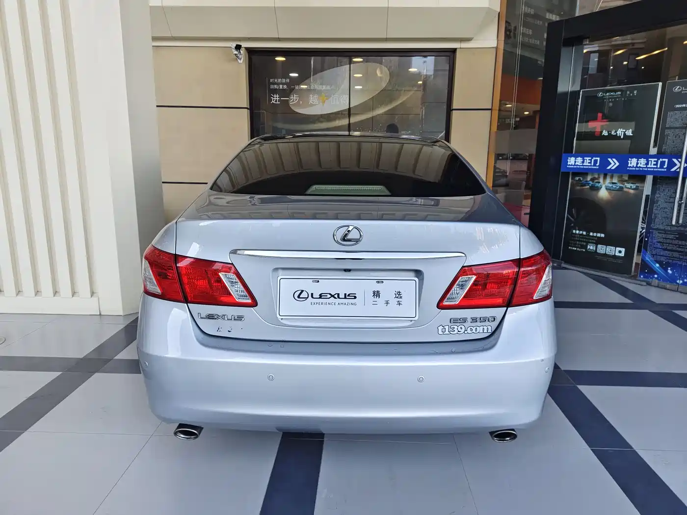 Lexus ES 2006 350 Luxury Edition фото 5