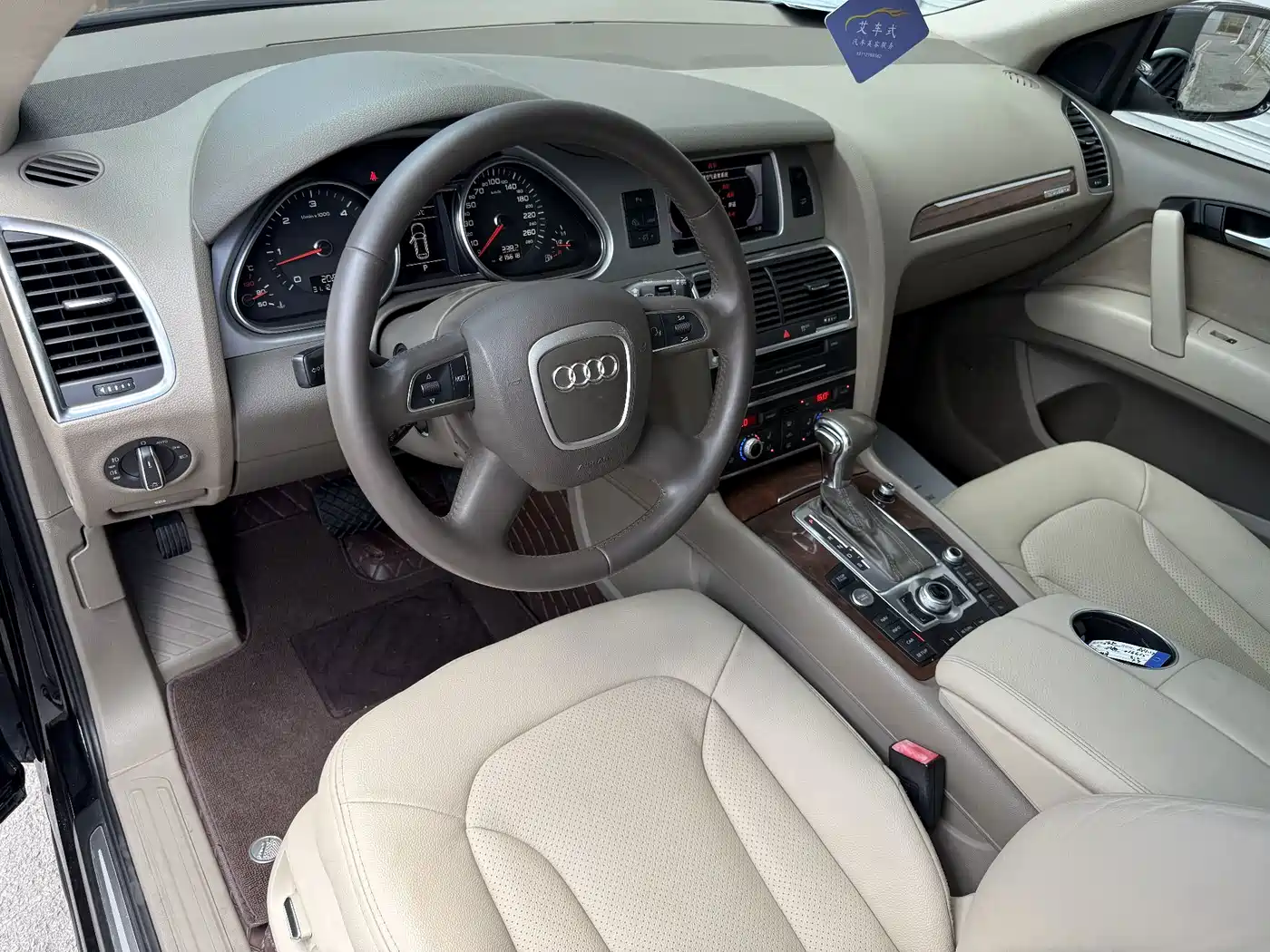 Photo 7 - Audi Q7