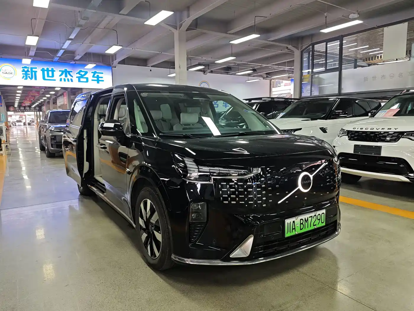 Volvo EM90 2024 2025 Ultra Six-Seater
