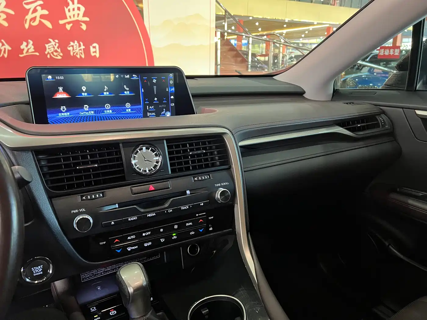 Lexus RX 2016 300 2WD Comfort Edition China V фото 13