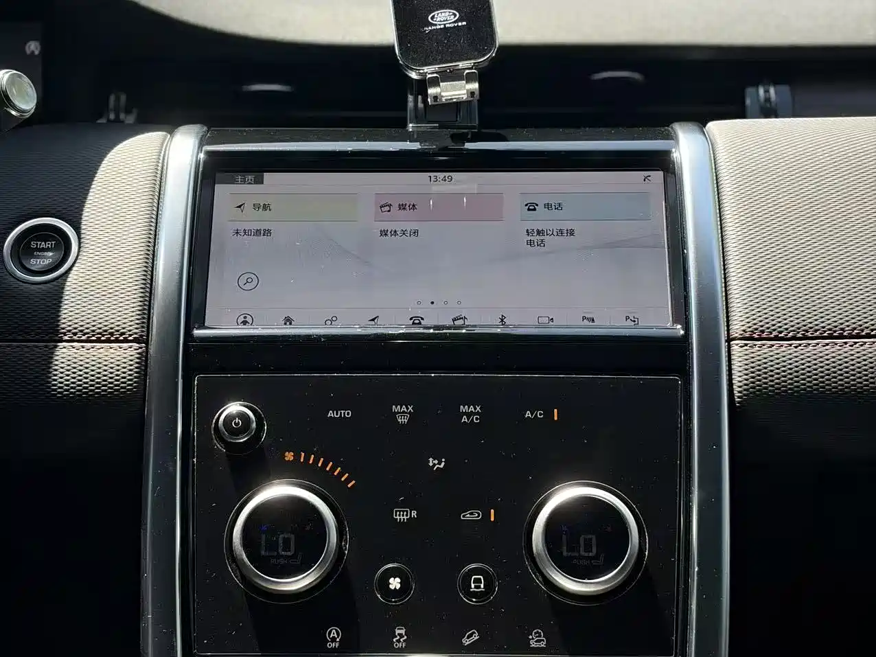 Land Rover Discovery Sport 2020 249PS R-Dynamic Performance Tech 7-seater фото 7