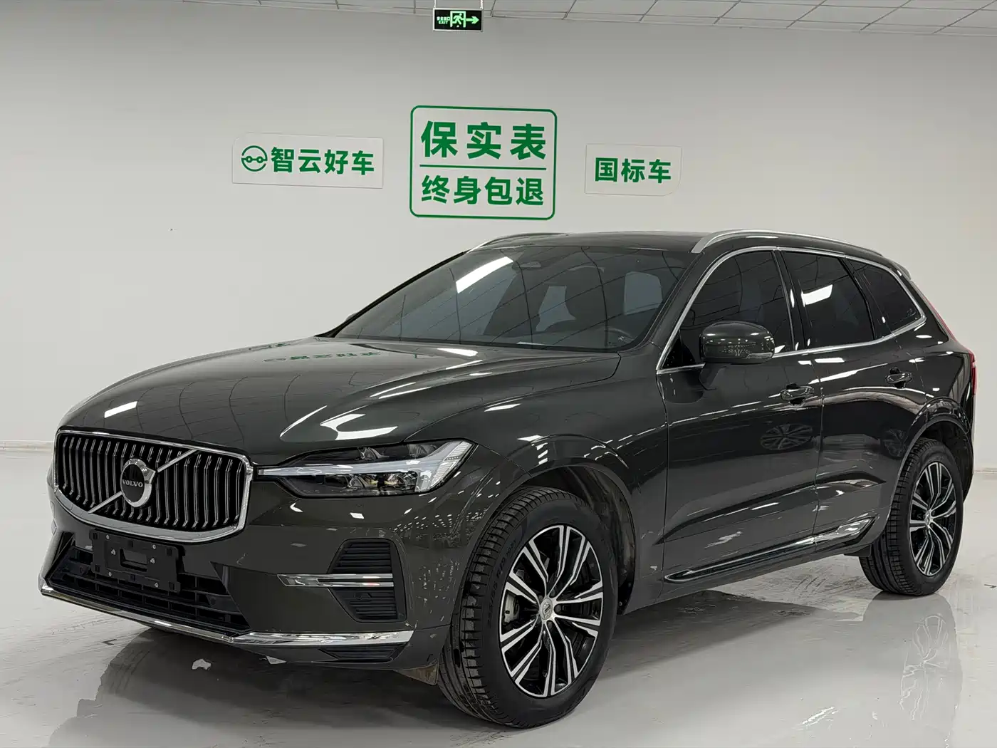 Volvo XC60 2022 B5 AWD Inscription
