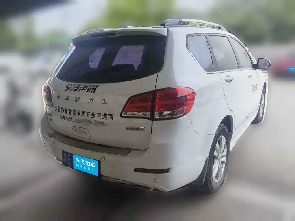 Photo 2 - Haval H6