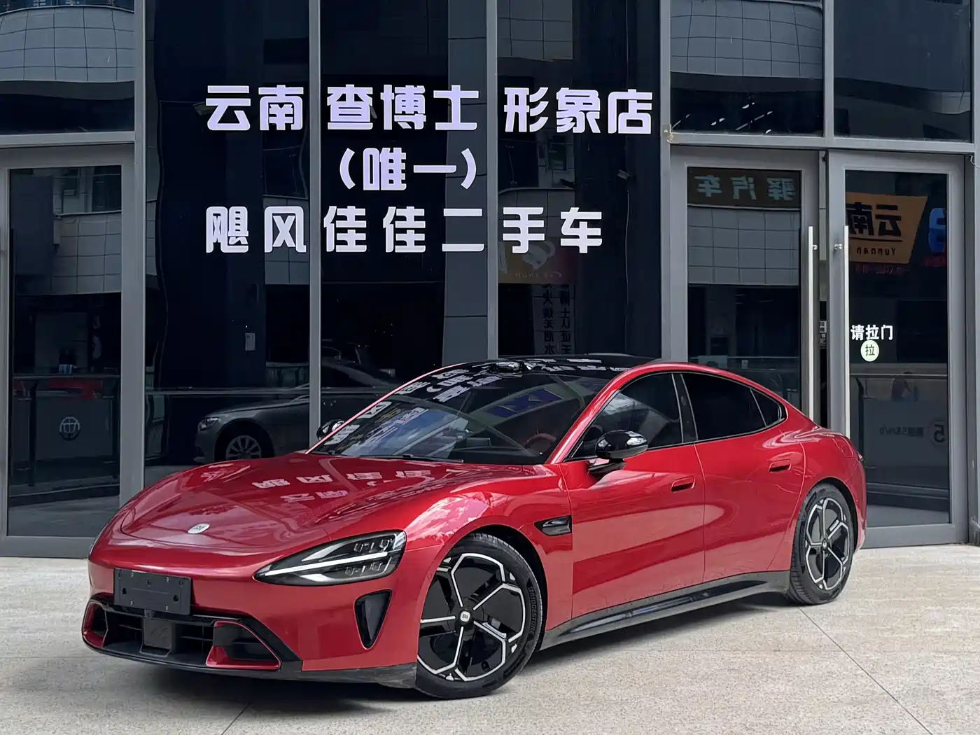 Xiaomi Auto Xiaomi SU7 2026 Rear-Wheel Drive Edition