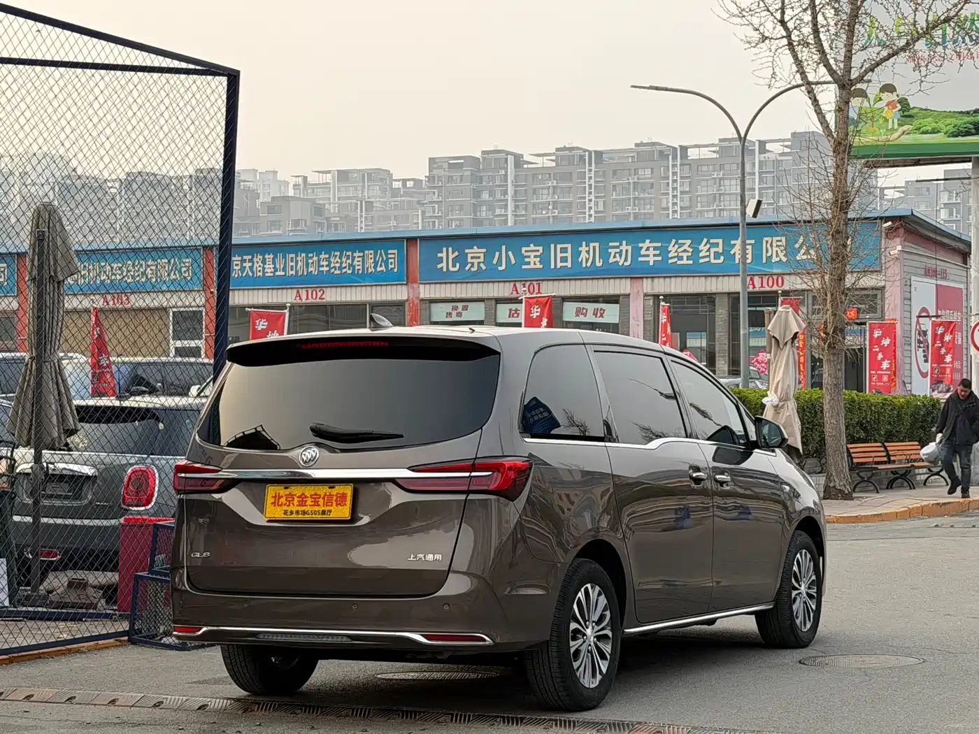 Buick GL8 2023 Facelift Land Business Class Luxury фото 4