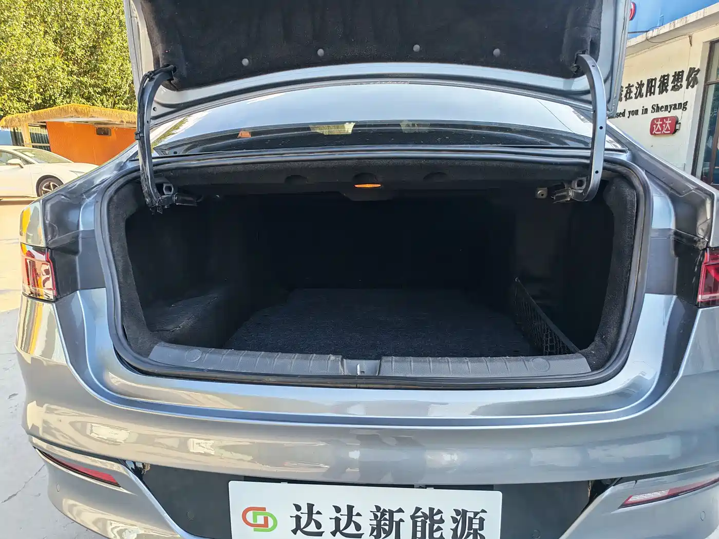BYD Qin PLUS 2024 Glory Edition DM-i 55KM Leading фото 17