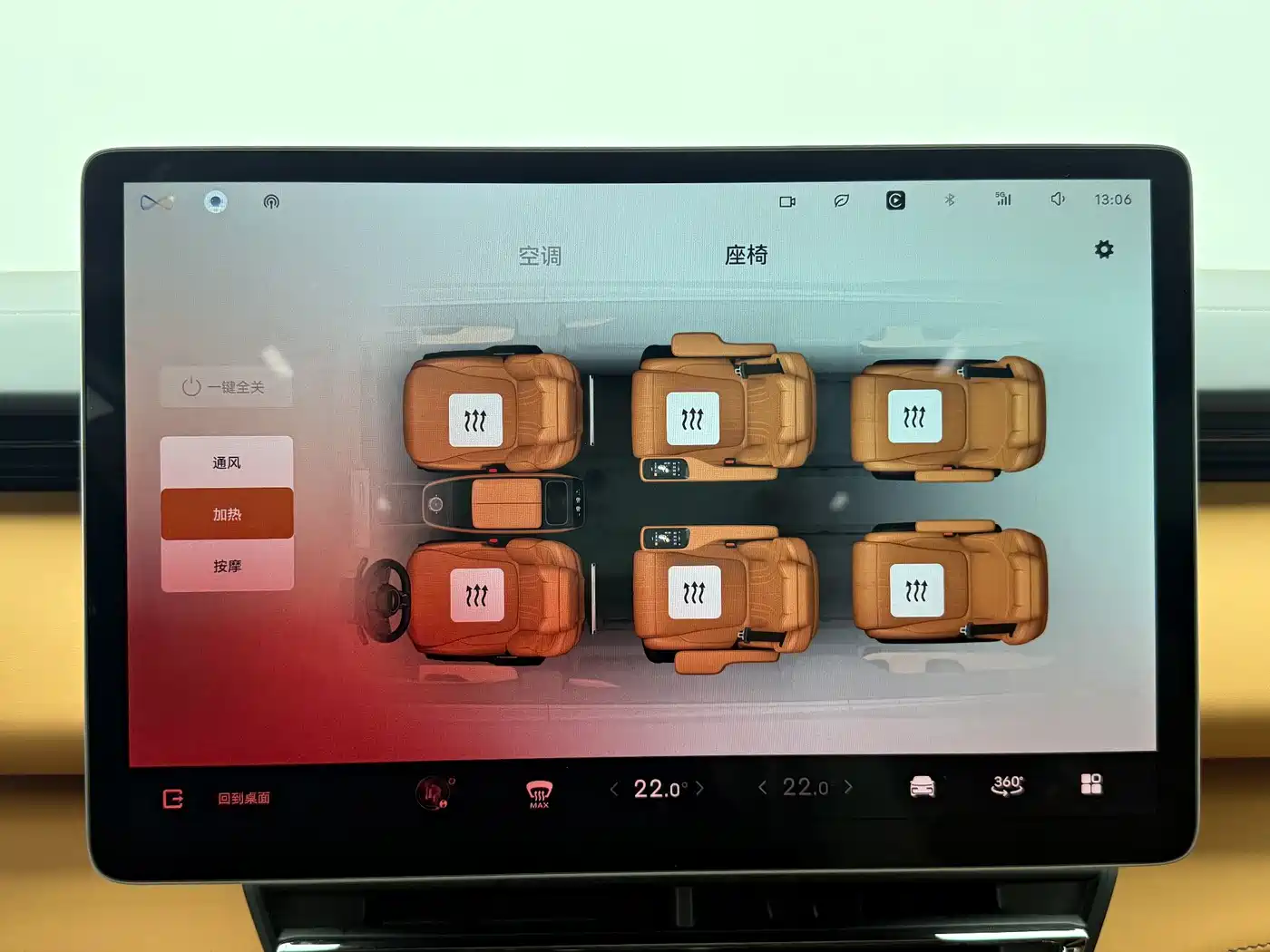 Geely Galaxy Yizhen L380 2026 2025 Model 825km Extraordinary Edition