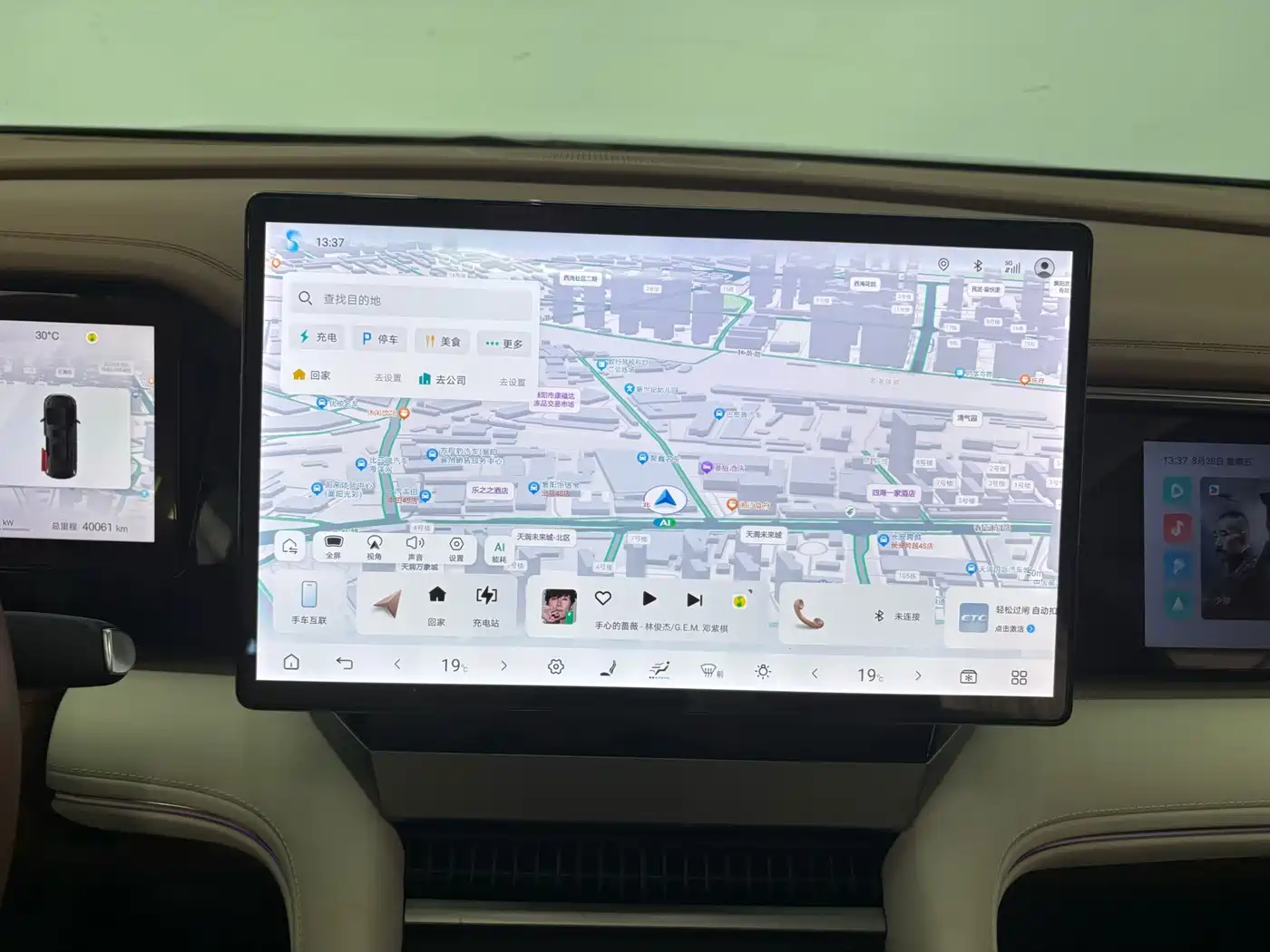 BYD Xia 2025 2025 DM-i 1.5T 180km Excellence