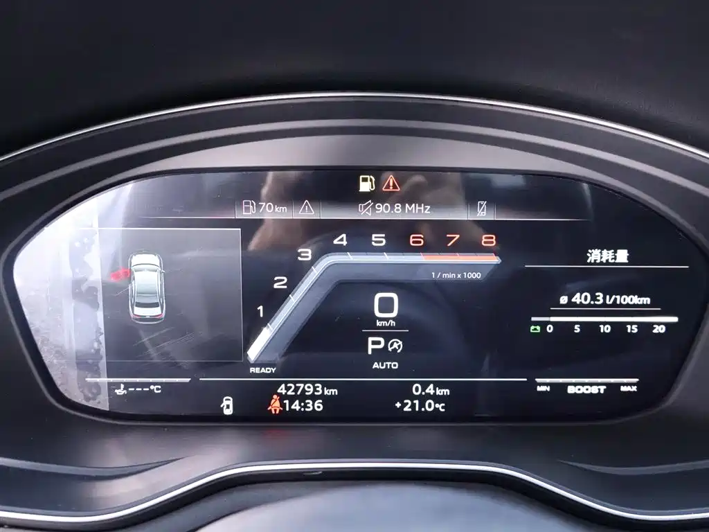 AUDI A4L