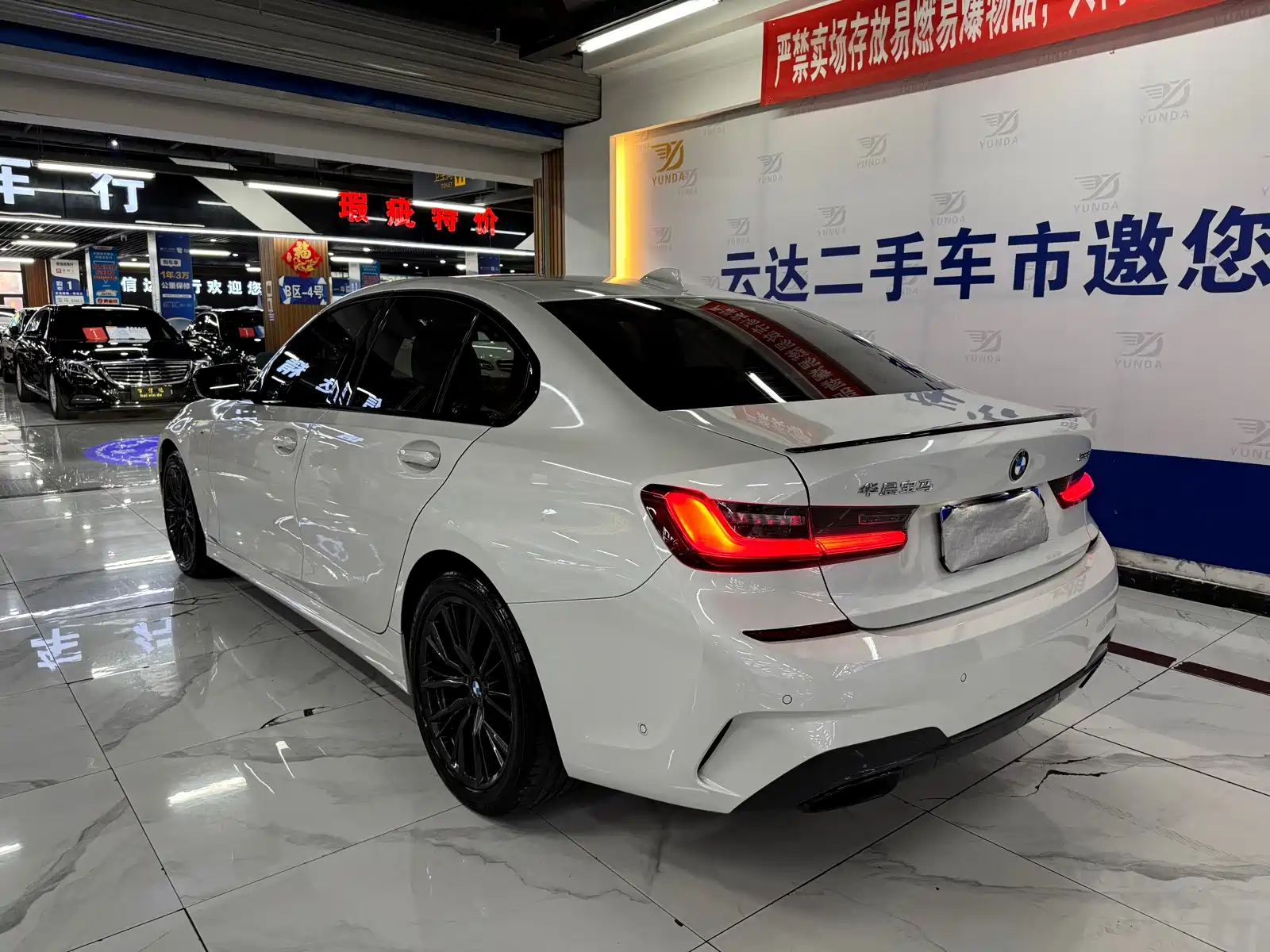 Photo 7 - BMW 3 Series