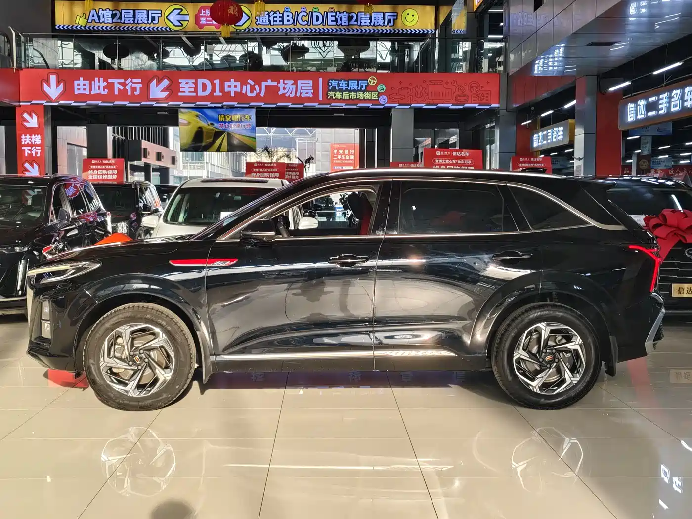 Hongqi HONGQI HS3