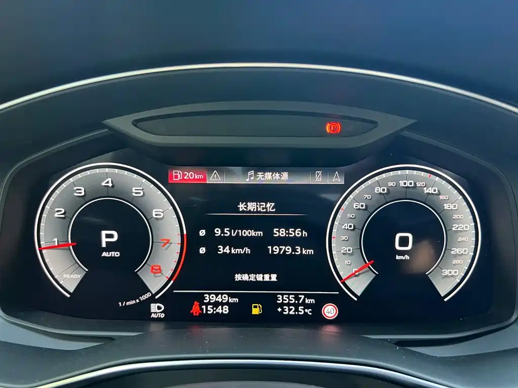 Audi A6L 2026 2026 Model Year 45 TFSI quattro Premium Dynamic