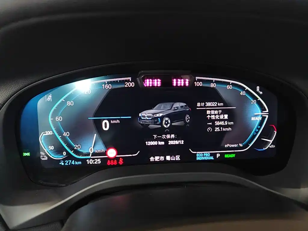 BMW iX3 2025 2024 Innovation Leader