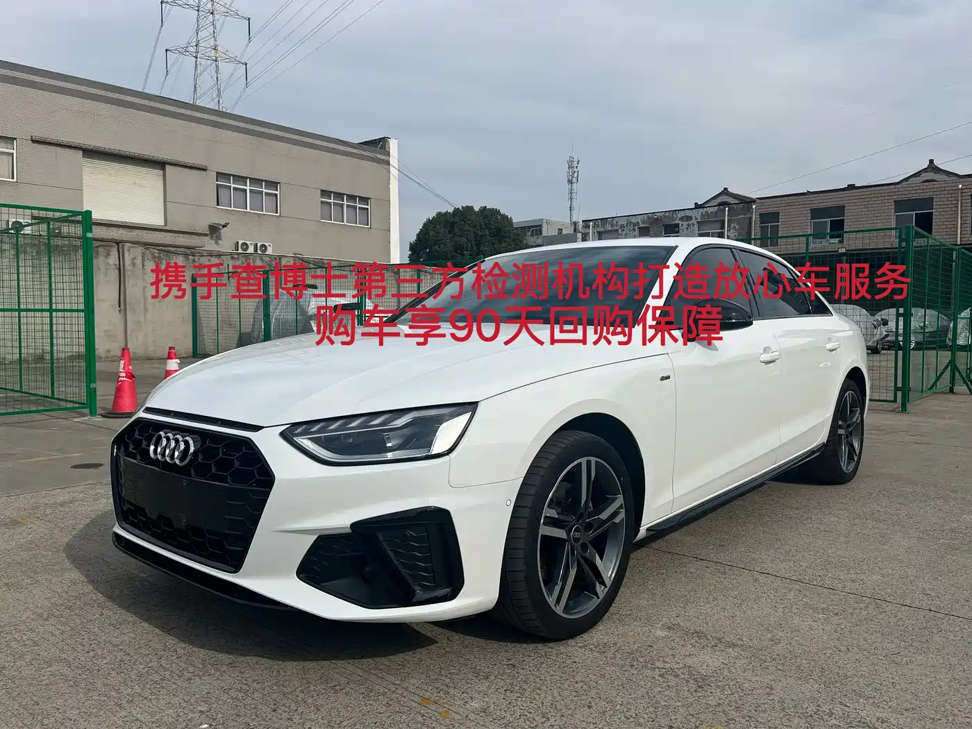 Audi A4L 2022 40 TFSI Luxury Dynamic