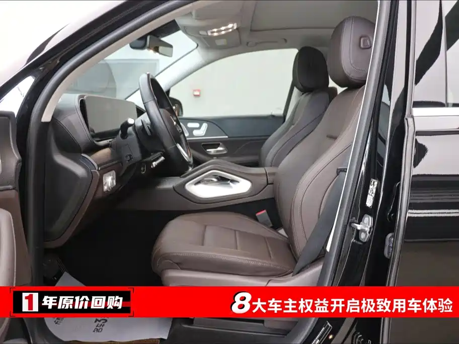 Mercedes-Benz GLE, миниатюра 5