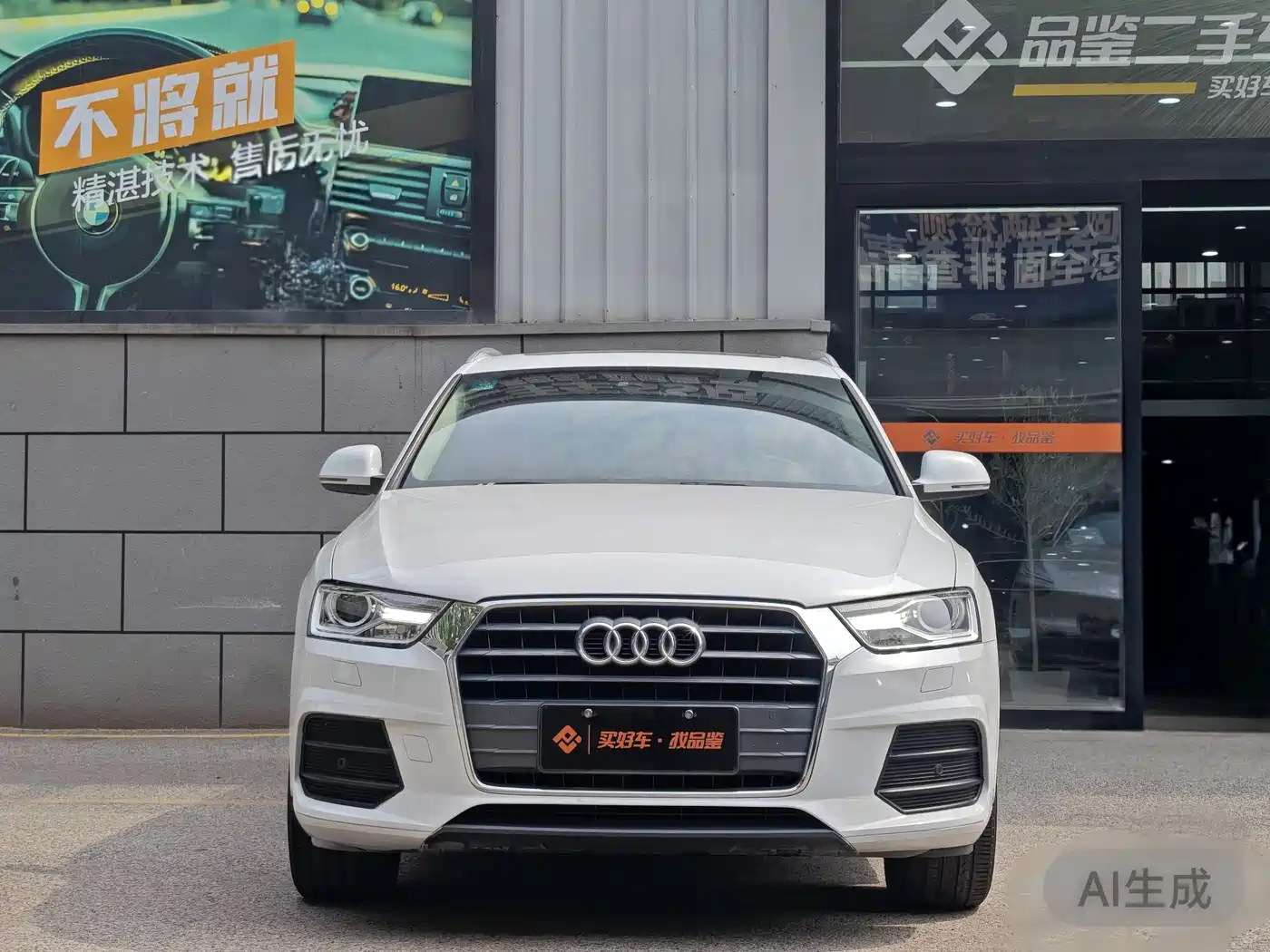 Audi Q3 2017 30 TFSI Fashion фото 4