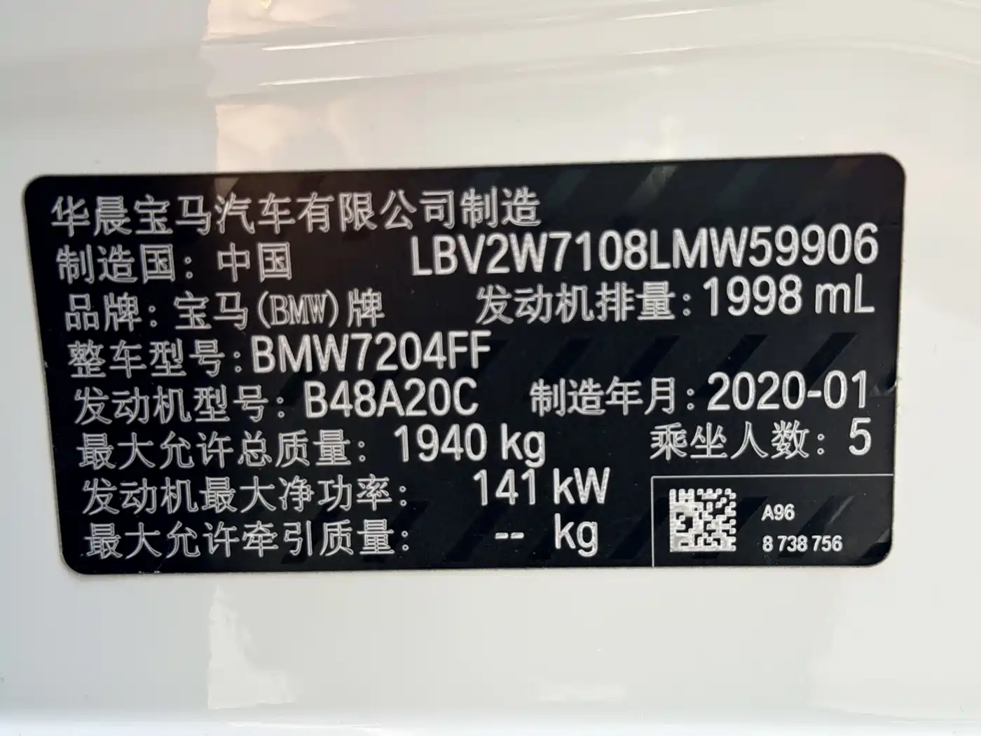 BMW 1 Series 2020 Model 125i Leading M Sport Package фото 21