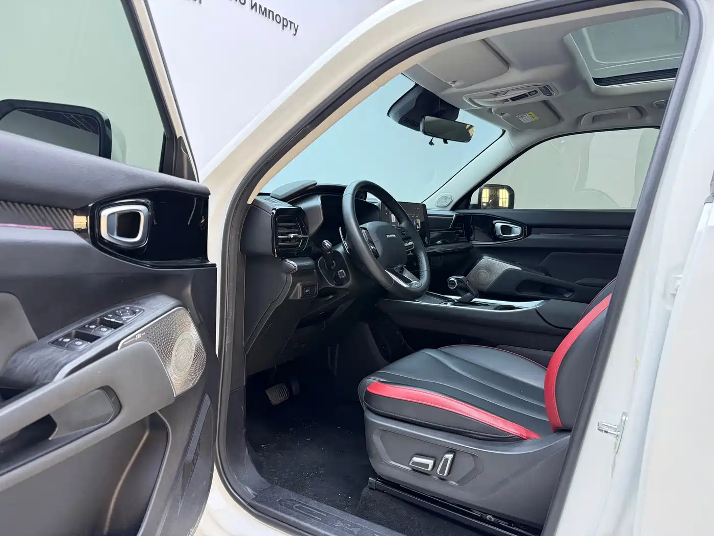 Haval Cool Dog 2023 2022 Model 1.5T DCT FWD Trendy Sound Edition