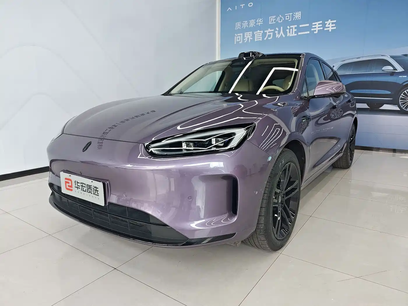 AITO Wenjie AITO M5 2025 Extended Range Ultra AWD
