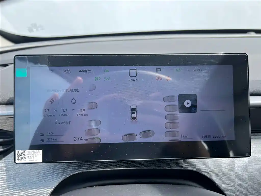 BYD Hai Bao 05 DM-i 2025 DM-i Smart Driving Edition 120KM Flagship фото 13