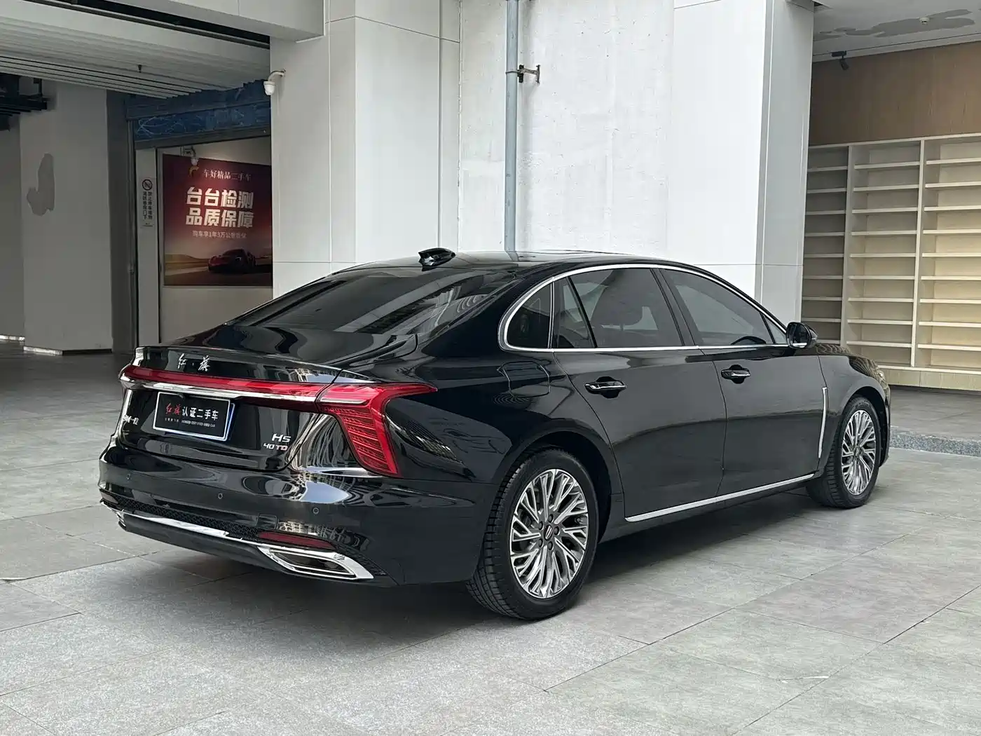 Hongqi HONGQI H5