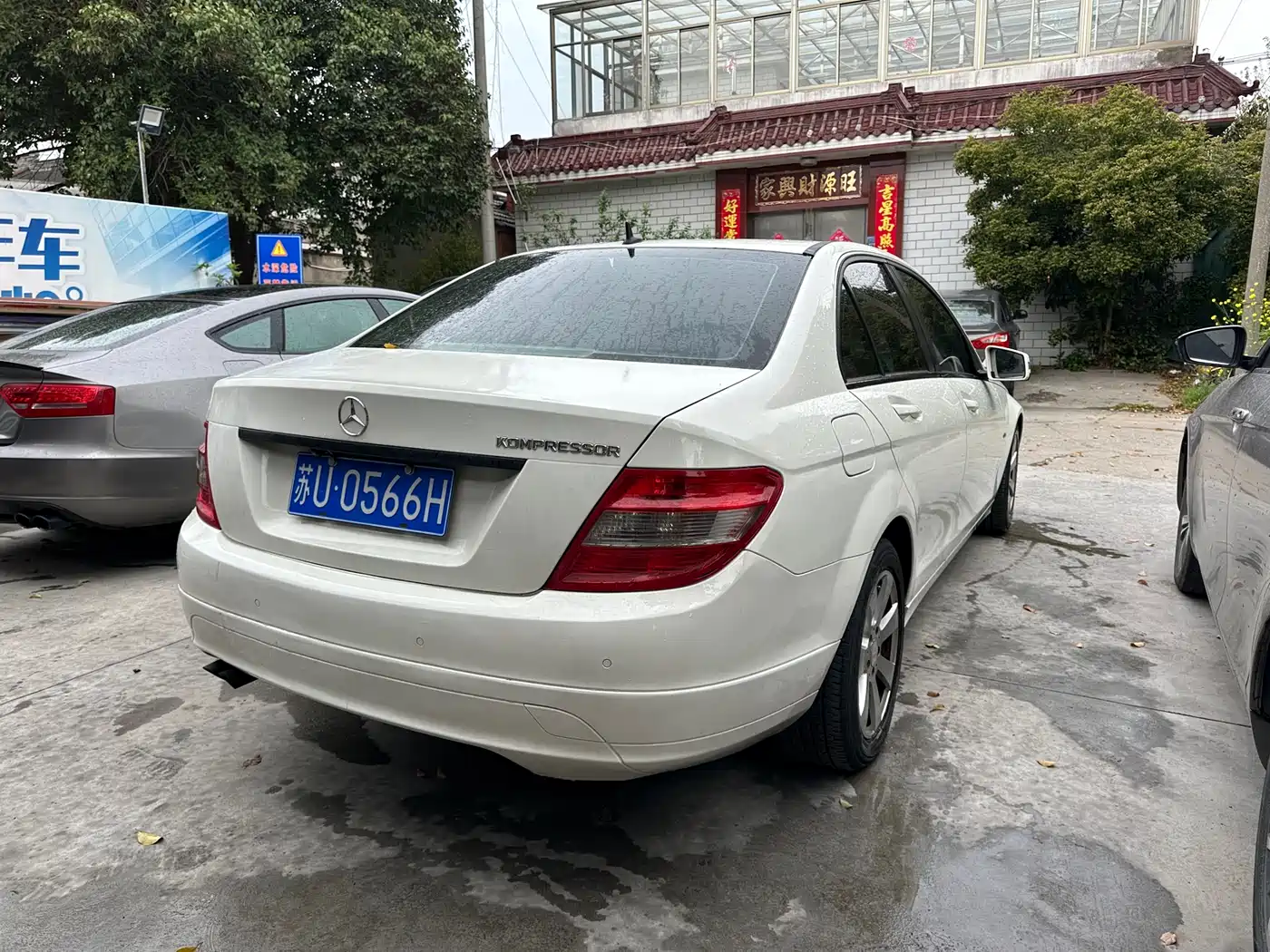 Mercedes-Benz C-Class 2010 C 180K Classic фото 10