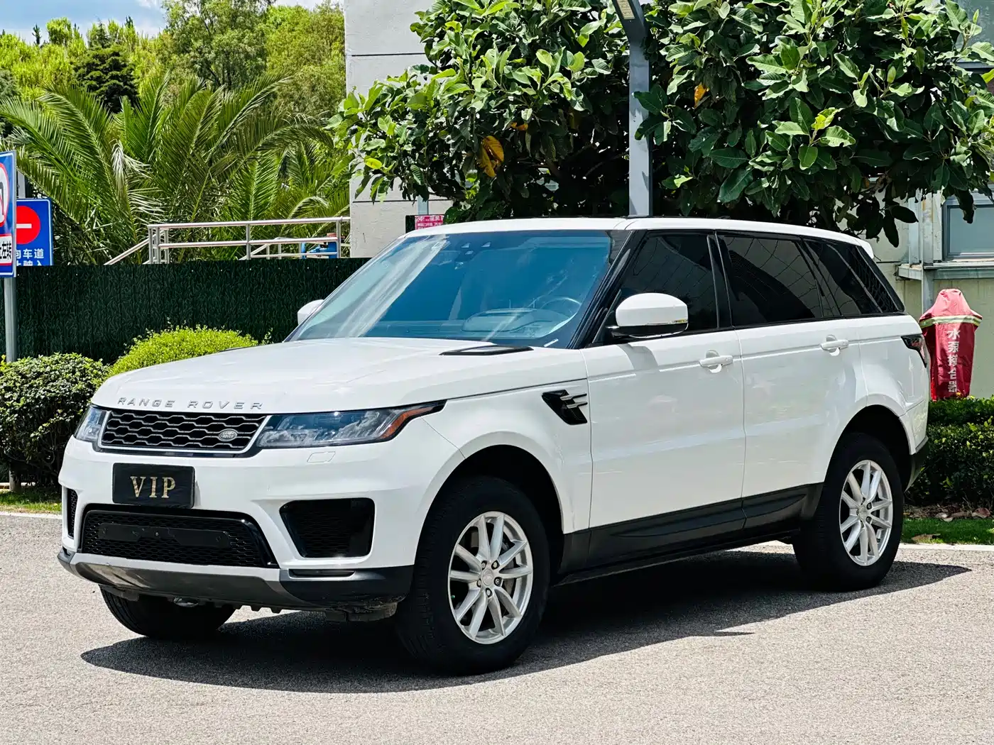 Land Rover Range Rover Sport 2017 3.0 SC V6 HSE
