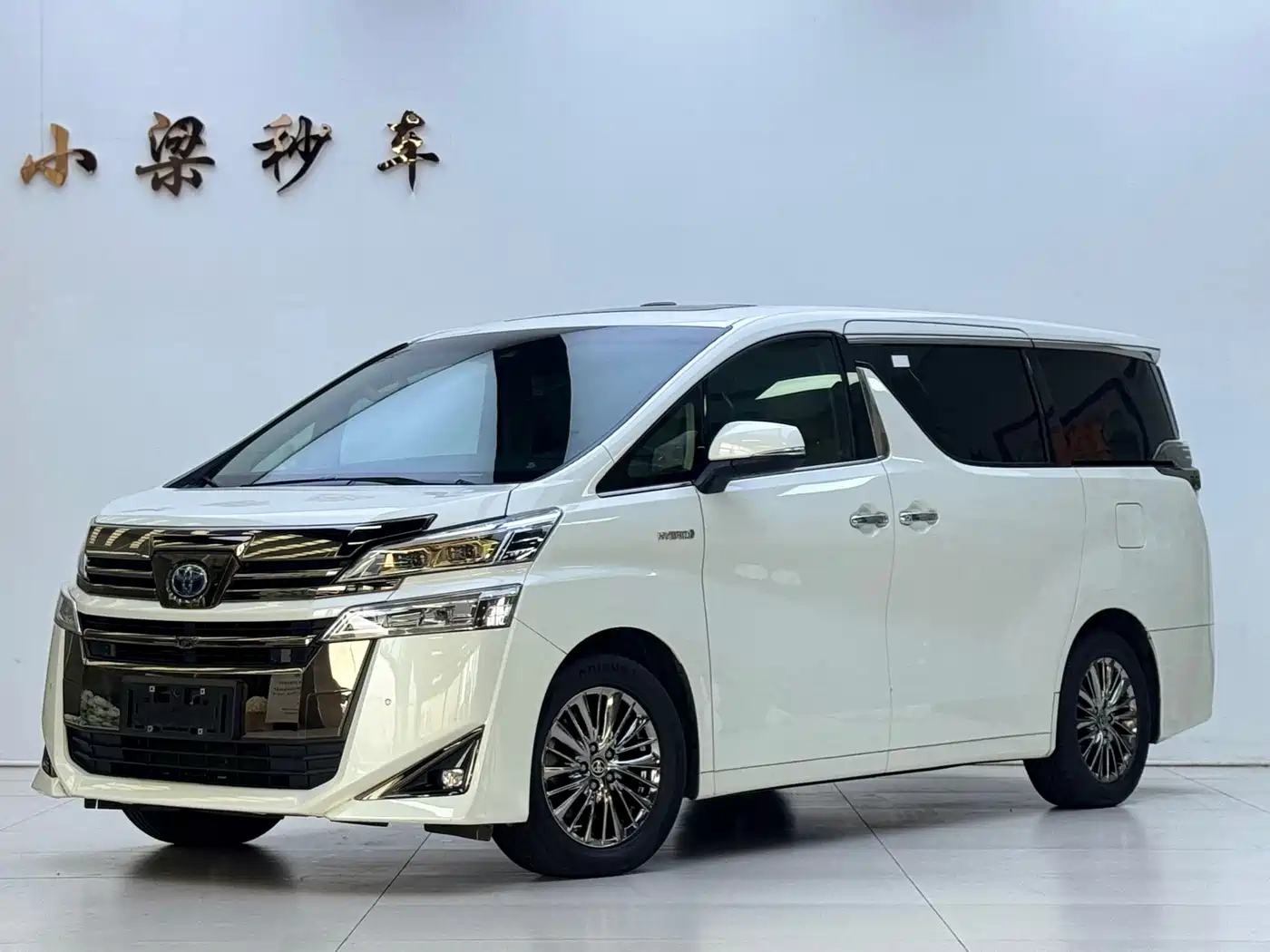 Toyota Vellfire 2021 2021 Crown Hybrid 2.5L HV Premium Edition