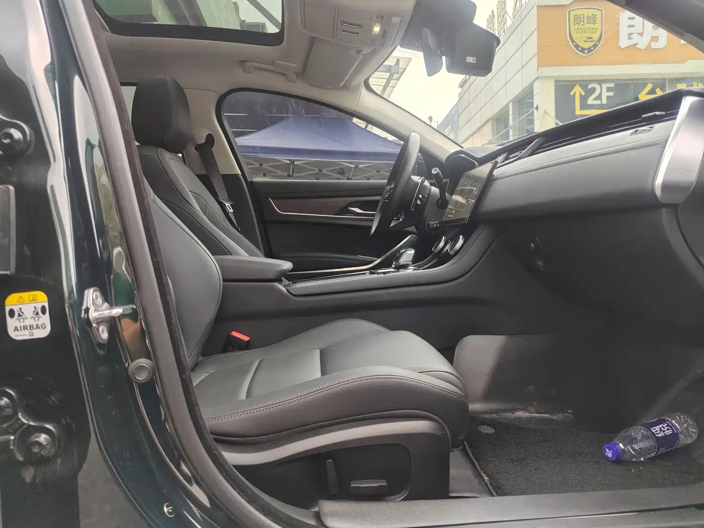 Jaguar XFL 2024 2023 Model XFL 2.0T P200 2WD Elite Luxury Edition