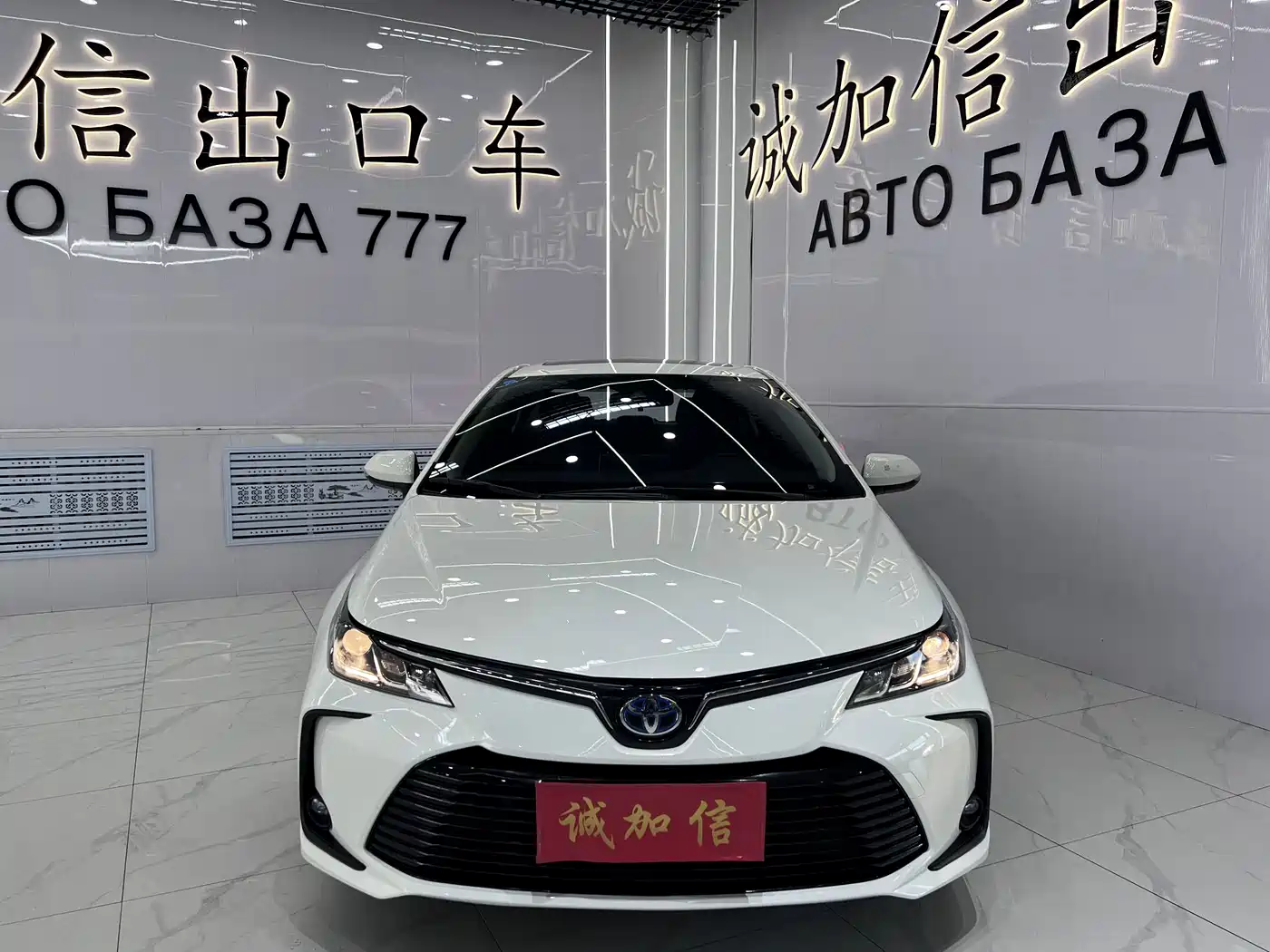 Toyota Corolla 2023 2021 Hybrid 1.8L E-CVT Elite Edition