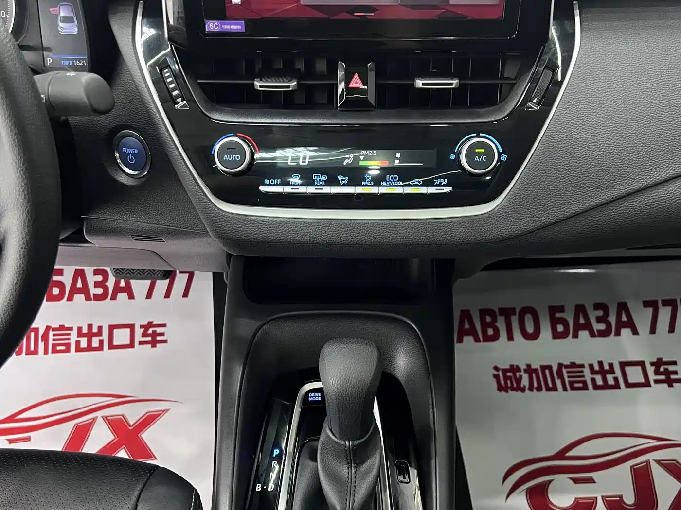 Toyota Corolla 2023 2021 Hybrid 1.8L E-CVT Elite Edition