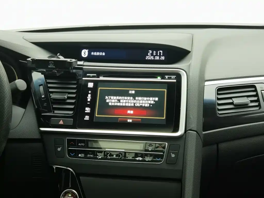 Honda Spirior 2017 2017 2.4L Luxury Edition