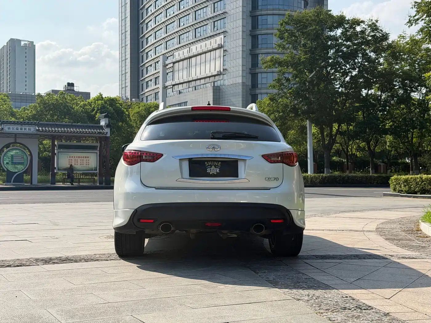Infiniti QX70 2014 2013 3.7L Standard Edition