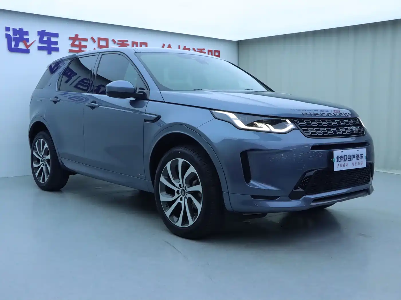 LAND ROVER DISCOVER SPORTS