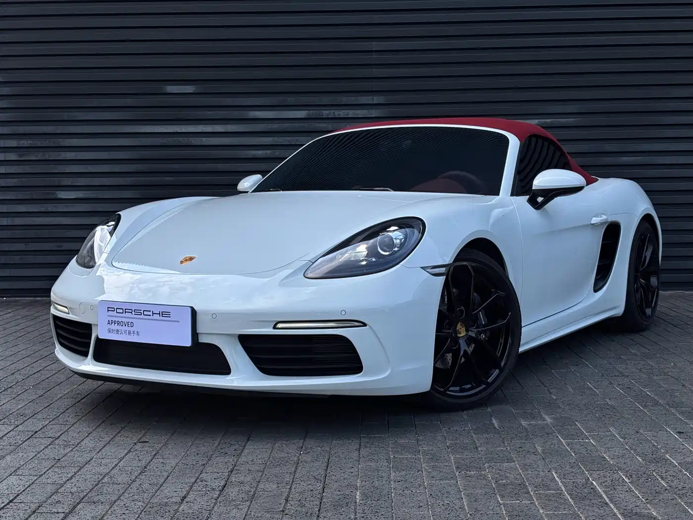 Porsche 718 2025 2023 Boxster Style Edition 2.0T
