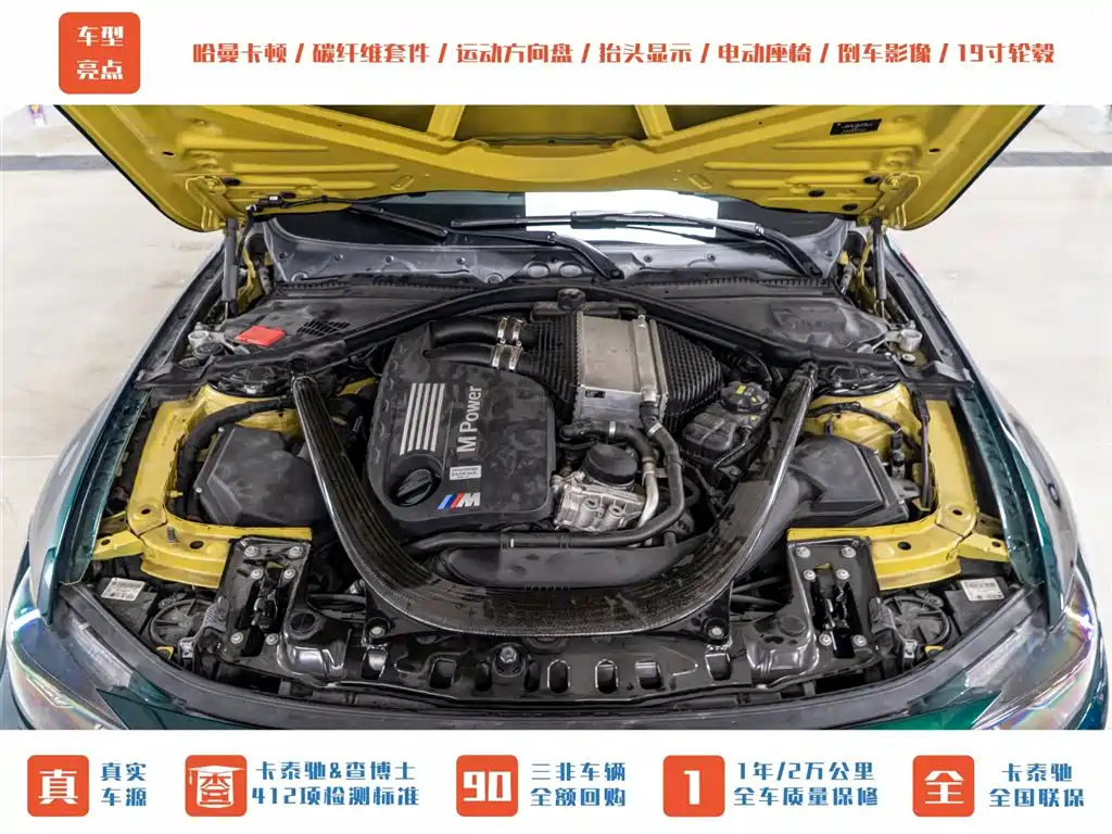 BMW M3 2014 BMW M3 Sedan фото 5
