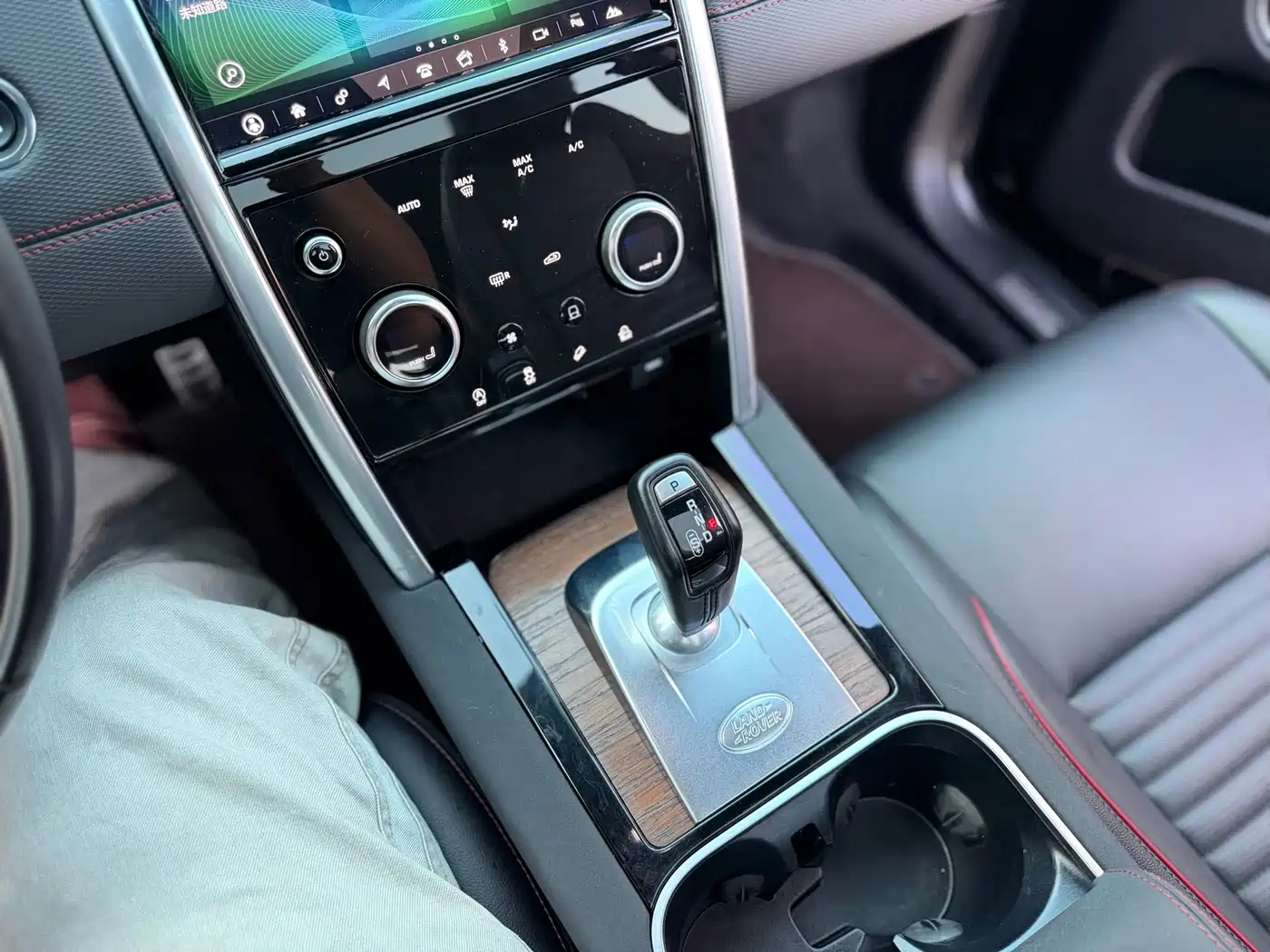 LAND ROVER DISCOVER SPORTS