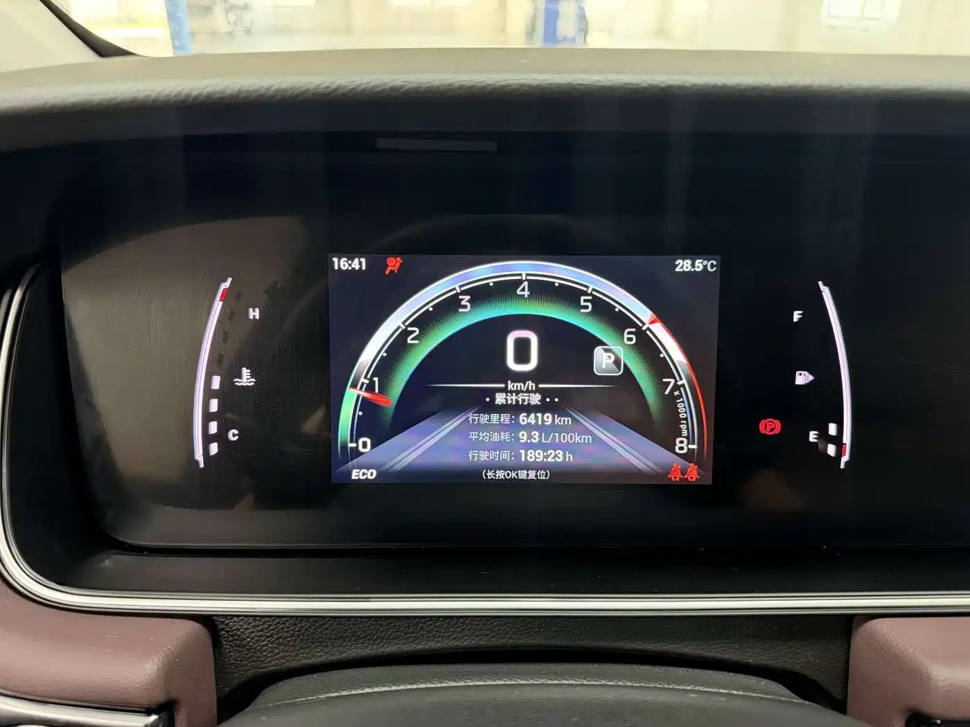 GAC Trumpchi Trumpchi M6 2023 PRO 270T DCT Premium Edition фото 10