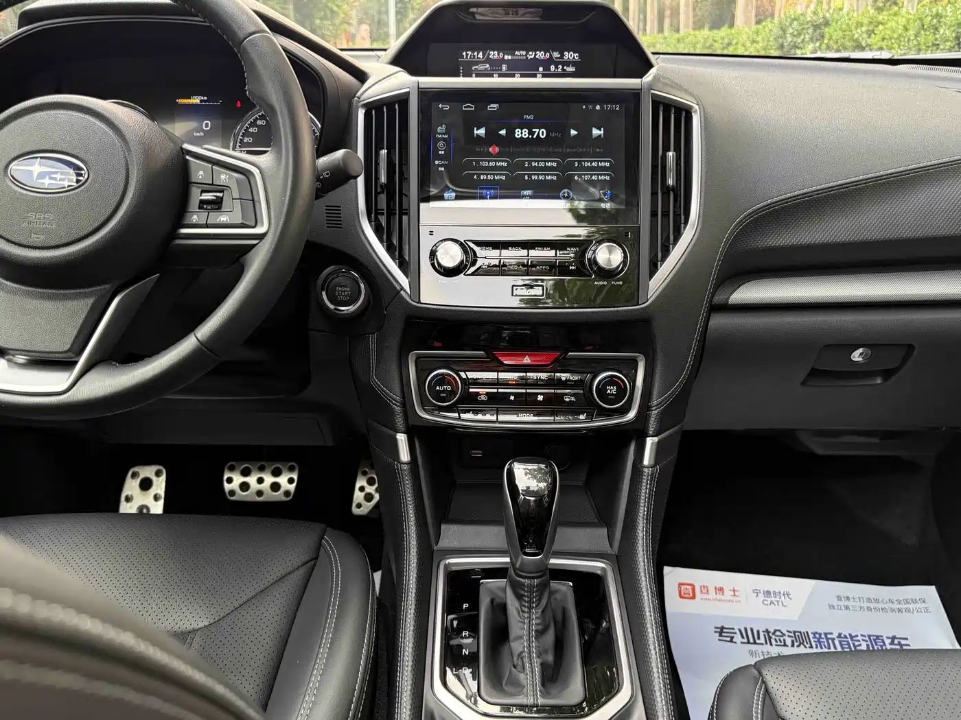 SUBARU FORESTER