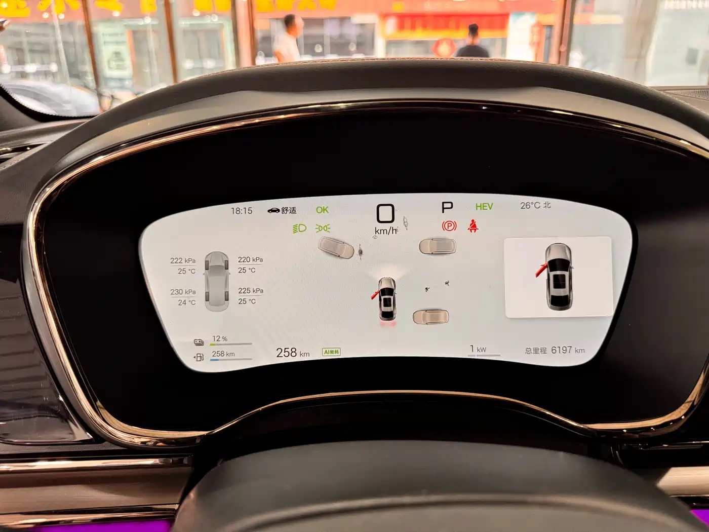 BYD Han 2025 DM-i 125KM LiDAR Smart Driving фото 19